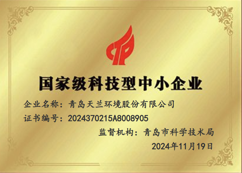 科小.png